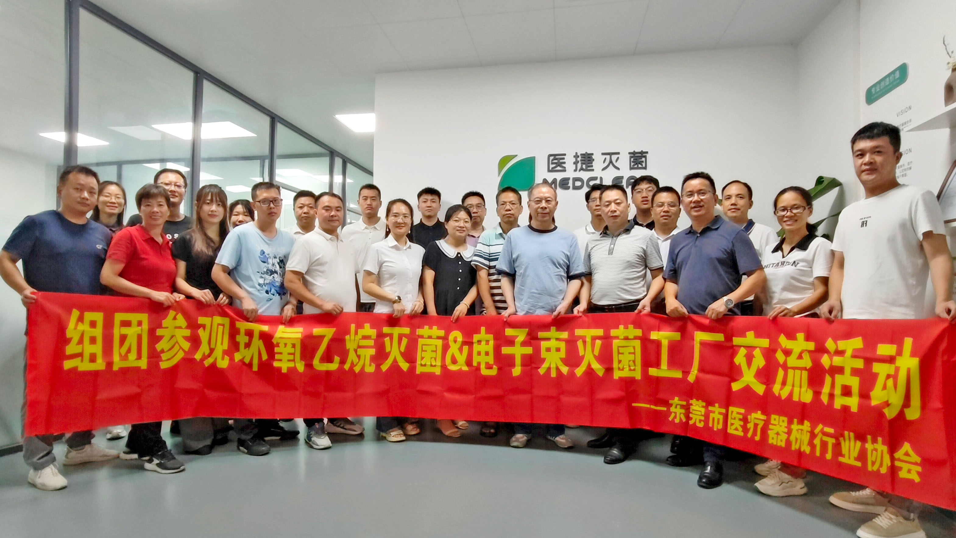 【活動回顧】滅菌工廠參觀暨滅菌主題研討會活動順利舉辦！